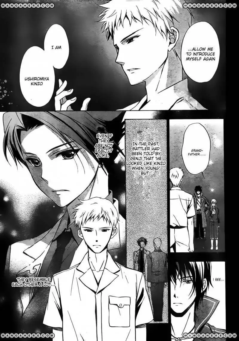 Umineko No Naku Koro Ni Chiru Episode 7 Requiem Of The Golden Witch Chapter 5 2